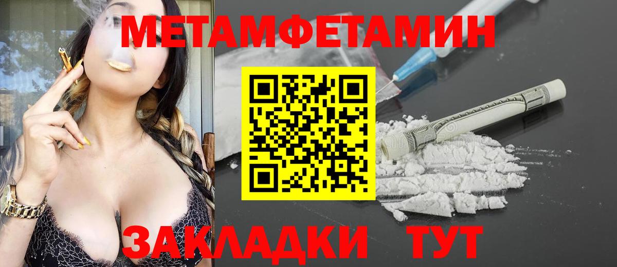 Амфетамин VHQ Елабуга