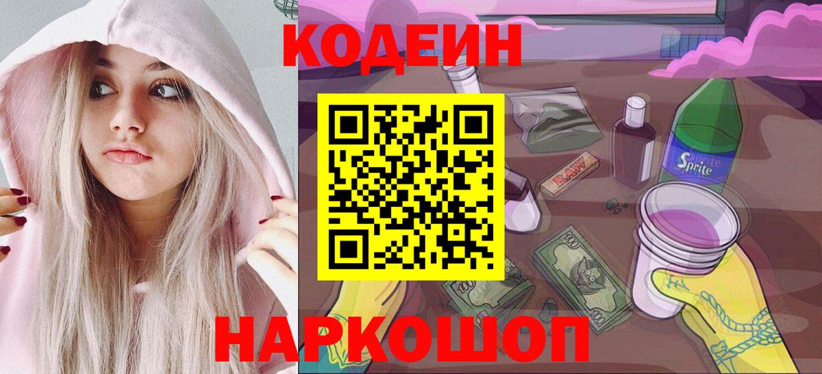 A-PVP СОЛЬ кристаллы  ГАШИШ  КОКАИН  Елабуга  Мефедрон кристаллы  Вход с VPN 