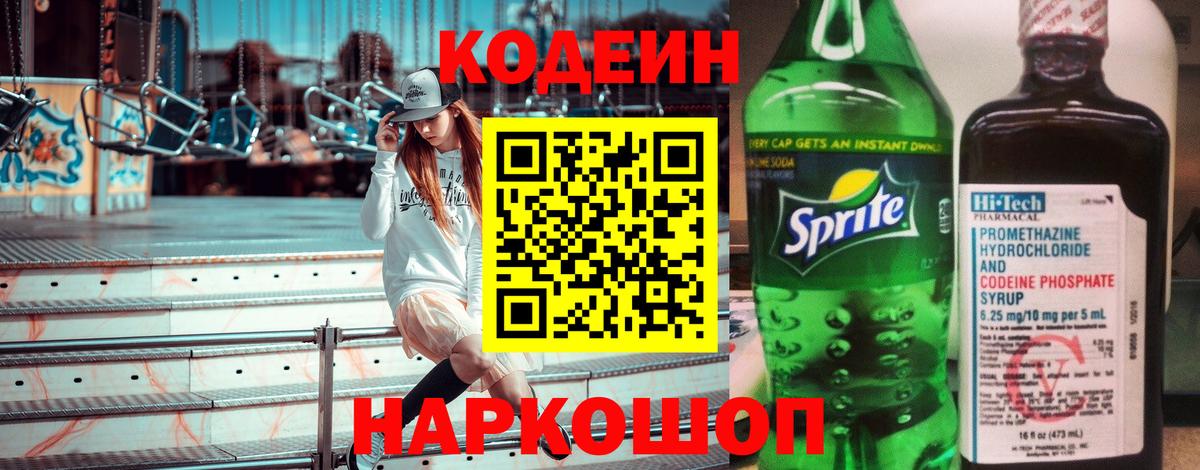 ГАШИШ Елабуга