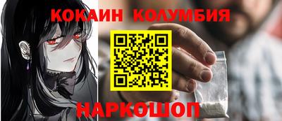 винт Кимры