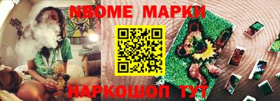 ПСИЛОЦИБИНОВЫЕ ГРИБЫ Кинель