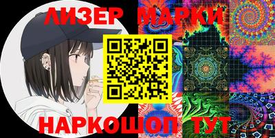 ПСИЛОЦИБИНОВЫЕ ГРИБЫ Кинель