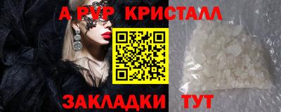 винт Кимры