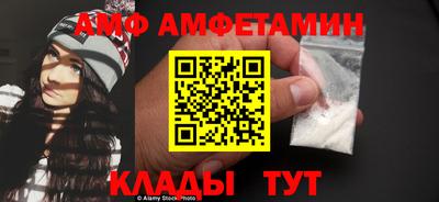 винт Кимры