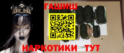 ПСИЛОЦИБИНОВЫЕ ГРИБЫ Кинель