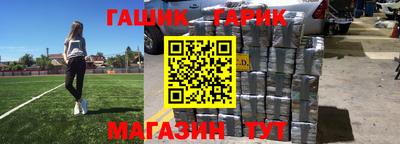 винт Кимры