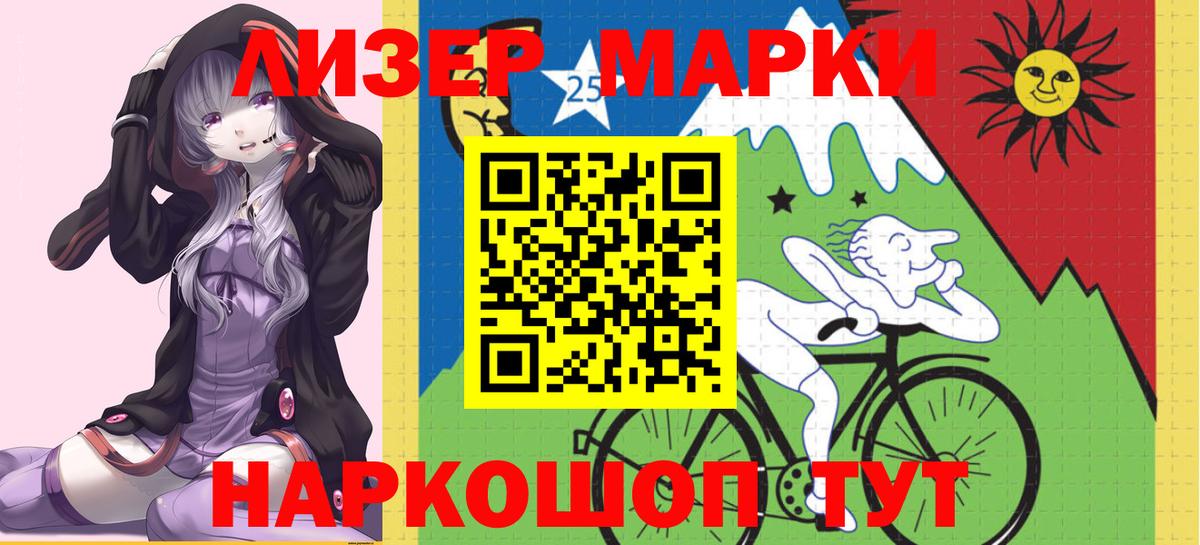 LSD-25 экстази кислота  Лсд 25 экстази ecstasy  Вход с VPN  Елабуга 