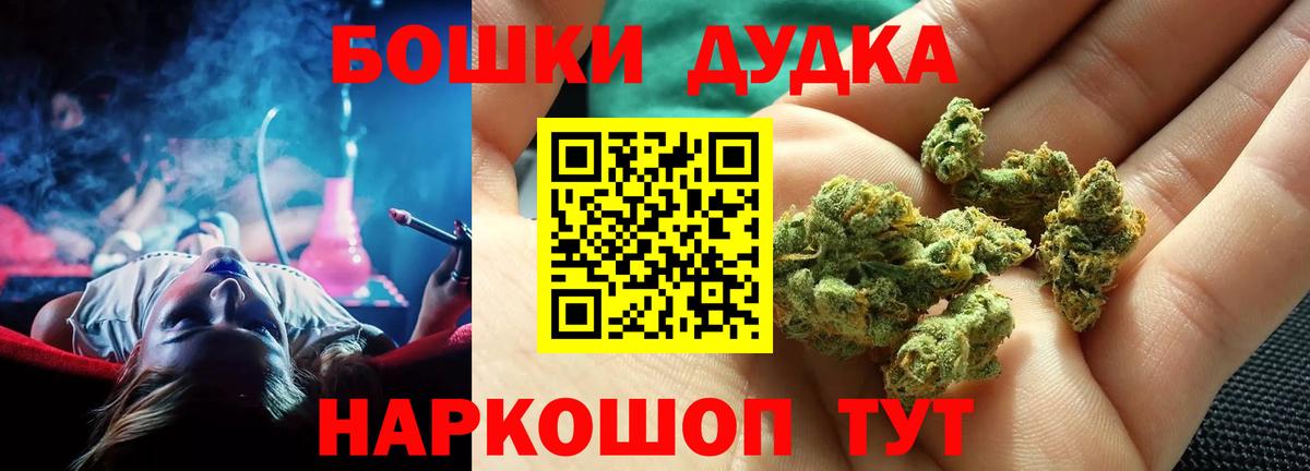 Каннабис SATIVA & INDICA  Шишки марихуана планчик  Елабуга  Марихуана индика  Вход с VPN  Конопля Amnesia 